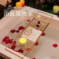 海望角 可伸缩 浴缸置物架+多功能支架