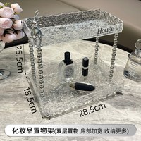 DOHU/杜琥 卫生间置物架