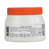 KÉRASTASE/卡诗 滋养奢护 发膜 卡诗滋养奢护密集发膜500ml