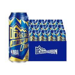 哈尔滨啤酒 哈尔滨冰极纯生啤酒500ml*12听0糖零脂8.0°P易拉罐装整箱