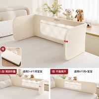  皮安诺 便携可折叠 婴儿床护栏