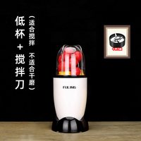 福菱 粉碎打粉机家用小型磨粉机中西药研磨器干湿两用五谷调料磨粉