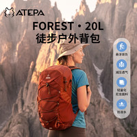 ATEPA 轻便 户外登山包 防雨罩