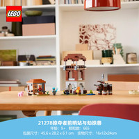  LEGO/乐高 拼装积木 儿童积木玩具