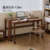  KUKA/顾家家居 可移动 实木书桌