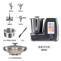 田螺云厨 家用小美多功能料理机无油烟烹饪机智能全自动炒菜机器人