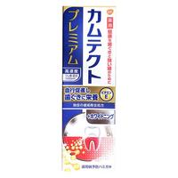 SENSODYNE/舒适达 缓解牙敏感酸痛 抗敏感牙膏 适用牙结石+去牙渍