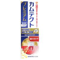 SENSODYNE/舒适达 缓解牙敏感酸痛牙龈出血 抗敏感牙膏 适用牙结石+牙周护理