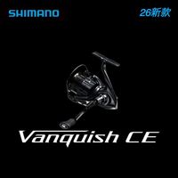 百亿补贴：禧玛诺 Vanquish CE 26新款轻量化远投微物限量纺车轮