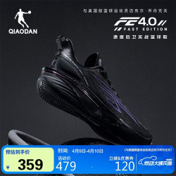 乔丹 FE4.0 男款篮球鞋