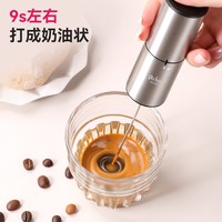 plazotta seit 1893 德国plazotta 电动打奶泡器400次咖啡打蛋牛奶打泡器无线手持搅拌
