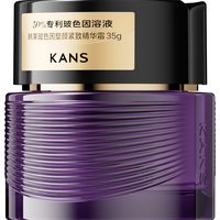  KANS/韩束 紧致抗皱 面霜  玻色因50面霜2罐