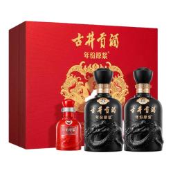 古井贡酒 年份原浆古8双瓶大礼盒50度500ml*2马年贺岁白酒