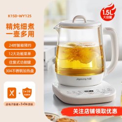 九阳 养生壶家用多功能小型全自动办公室烧水壶加厚玻璃煮茶WY125