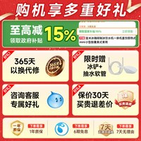 宜米 冰咖啡制冰饮水机一体机即热家用小型mini胶囊美式全自动冰块