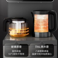 沁园 茶吧机2026新款家用全自动智能下置水桶饮水机