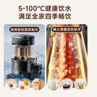 grossag 制冰饮水一体机即热式饮水器家用桌面台式冰块直饮水机