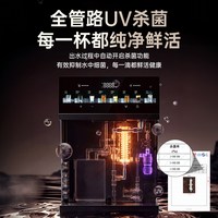 GOOTHO UV杀菌管线机冷热两用饮水机自吸接桶装水壁挂式台式家用