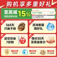宜米 台式净饮机加热一体ro反渗透净水器家用直饮即热式富锶饮水机