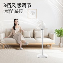 爱丽思 静音 空气循环扇