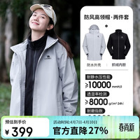 骆驼 女士冲锋衣 三合一可拆卸防暴雨加绒川藏旅行登山外套