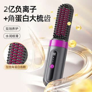  AMOI/夏新 负离子 直发梳