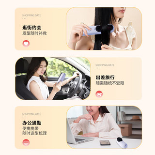  AMOI/夏新 负离子 直发梳