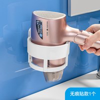 deHub HDR100-WH60 吹风机架 免打孔 塑料 北欧风格