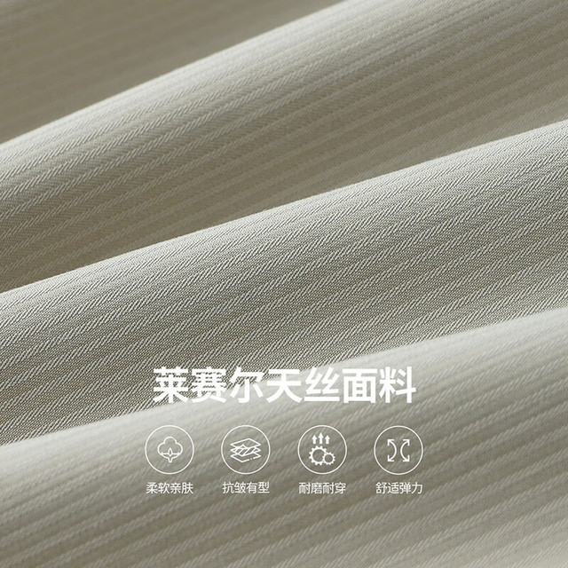 布衣传说 男款夏季莱赛尔天丝冰丝休闲裤 黑色 32码