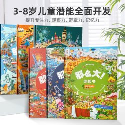 青葫芦绘本 专注训练 幼儿绘本书