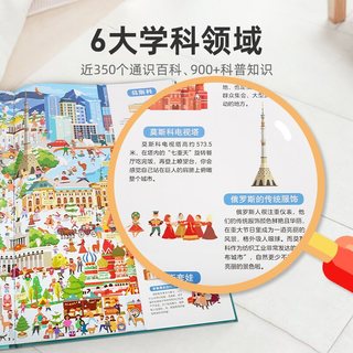  青葫芦绘本 专注训练 幼儿绘本书籍