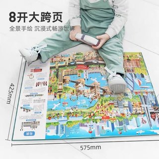  青葫芦绘本 专注训练 幼儿绘本书籍