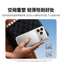 绿联 PB580 20W 磁吸充电宝