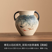 灵沐 单品红系列茶道瓶200mL以下