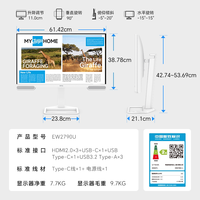 明基 小派屏Pro TypeC无线投屏 白色 27英寸 显示器