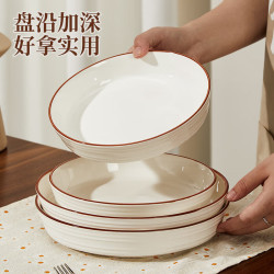 贺川屋 8英寸釉下彩深盘菜盘陶瓷汤盘6只