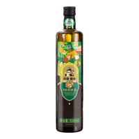 首粮 物理冷压榨 有机核桃油 有机核桃油500ml