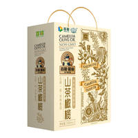 首粮 山茶橄榄油调和油 2L*1瓶