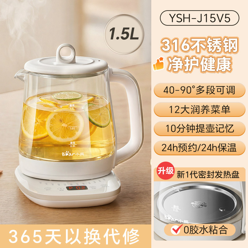  Bear/小熊 多功能炖煮一体 养生壶 浅咖色1.5L⭐316不锈钢⭐