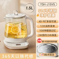 Bear/小熊 多功能炖煮一体 养生壶 浅咖色1.5L⭐316不锈钢⭐