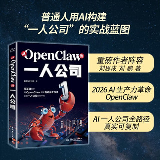  China Water & Power Press/中国水利水电出版社 书籍