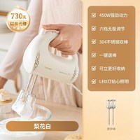 华伦 打蛋器大功率电动家用烘焙小型自动手持轻音搅拌器奶油打发器