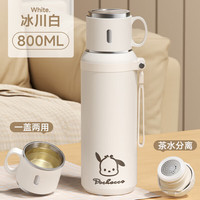 八千行 保温杯 316不锈钢 大容量 ml 女士水杯