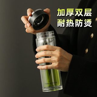  富光 防爆 男士双层玻璃杯+不锈钢回流杯盖
