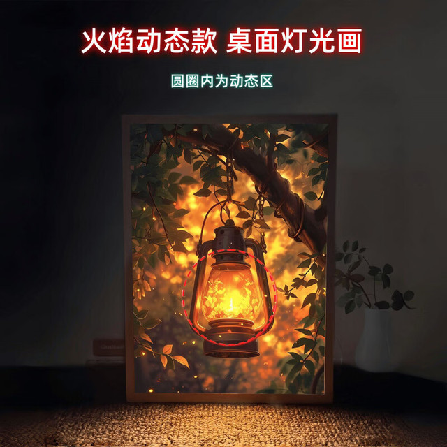艾格辰 圣诞节高级感LED马灯摆台