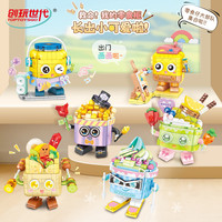  TOPTOYSGO/创玩世代 国潮春节 积木拼装玩具套装