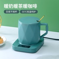 88VIP：倍想 恒温保温加热杯垫调温热牛奶神器杯子暖杯垫咖啡杯垫家用办公室