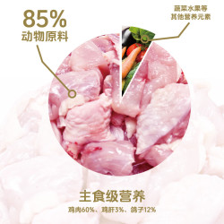 皇仙宠 排毛去毛球 猫粮