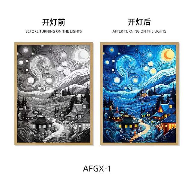 艾格辰 梵星空水墨灯光画
