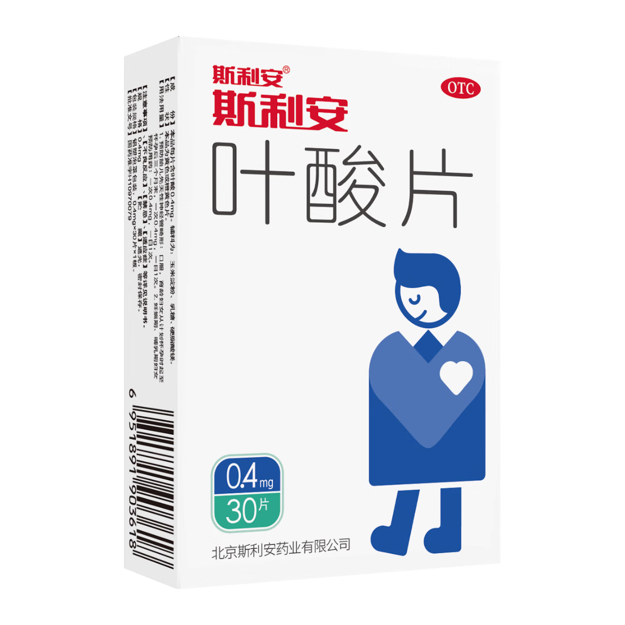  SCRIANEN/斯利安 预防胎儿先天性神经管畸形 男士叶酸片 【30片*1盒】1月量 OTC国药准字